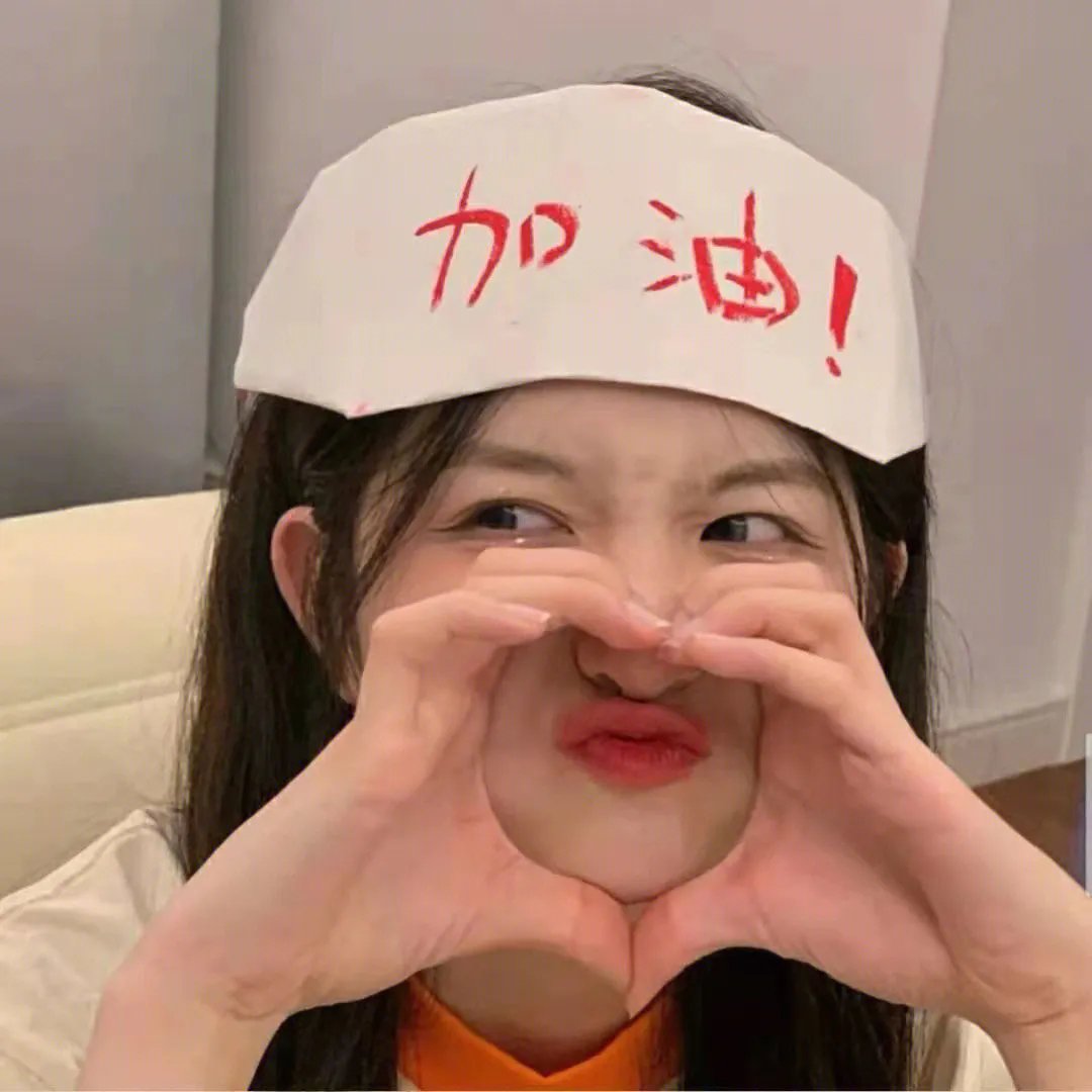 额吉